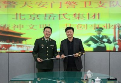 千企幫千村、脫貧奔小康