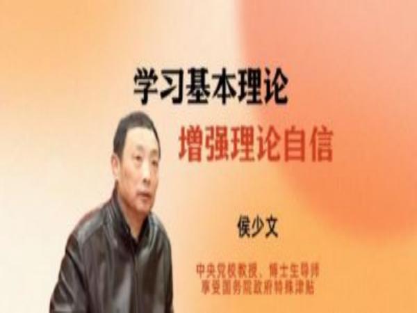 中國(guó)生命關(guān)懷協(xié)會(huì)黨支部召開(kāi)學(xué)習(xí)黨的二十大精神宣講活動(dòng)系列第二期:學(xué)習(xí)基本理論，增強(qiáng)理論自信