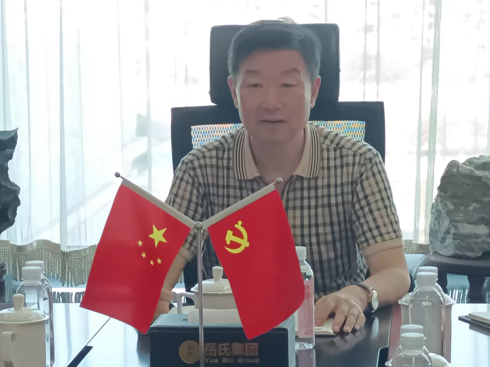 連手機(jī)都放不下，你還能放下什么？——岳氏集團(tuán)召開季度管理工作懇談會