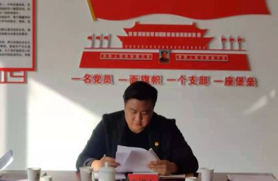 寧夏岳氏召開“不忘初心，牢記使命”主題教育集中學(xué)習(xí)會(huì)議