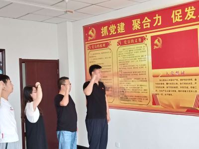 寧夏岳氏開展“不忘初心，牢記使命”主題黨日活動(dòng)