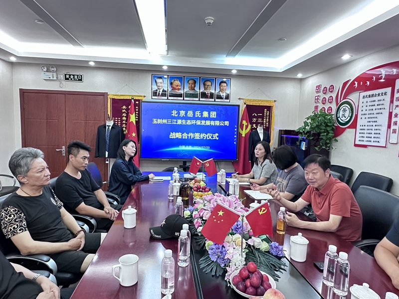 微信图片_20240723160051_副本.jpg