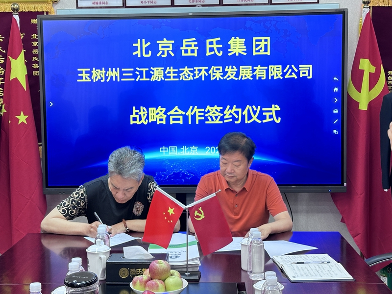 微信图片_20240723160041_副本.jpg