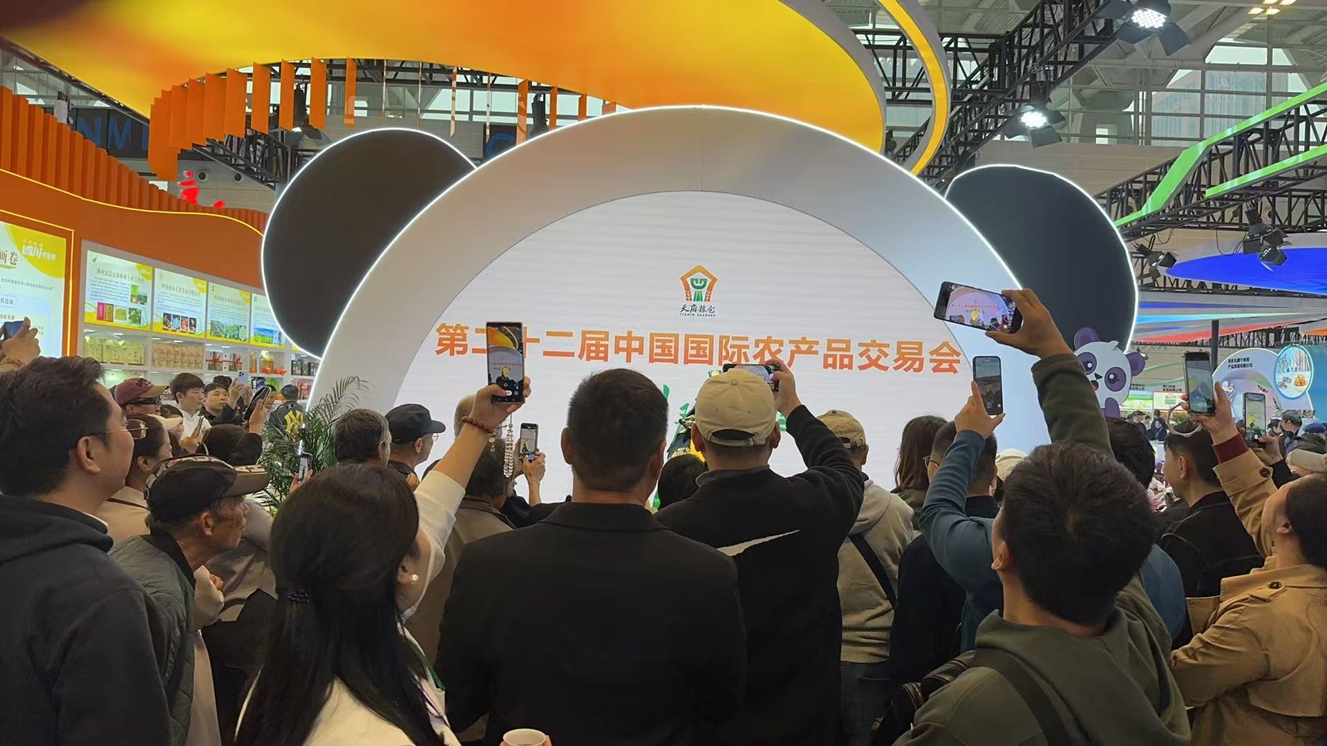 岳氏集團深加工產(chǎn)品驚艷第二十二屆中國國際農(nóng)交會，科技賦能引領農(nóng)業(yè)品牌新風尚